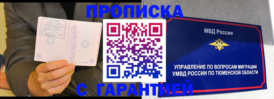 найти адрес прописки в Тверской области