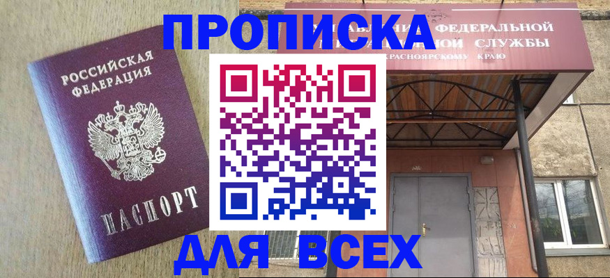 временная регистрация госуслуги в Тверской области