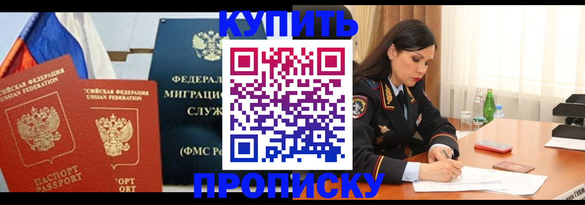 миграционный учет в Тверской области