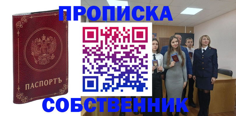 временная регистрация адрес в Тверской области